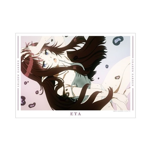 陰の実力者になりたくて！ イータ 場面写 A3マット加工ポスター