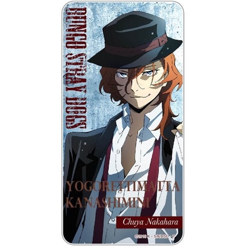 文豪ストレイドッグス ドミテリア 中原中也