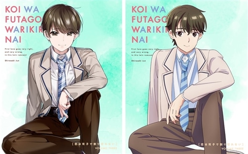 恋は双子で割り切れない 第3巻 Blu-ray Blu-ray 第3巻