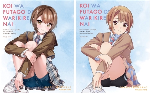 恋は双子で割り切れない 第1巻 DVD DVD 第1巻