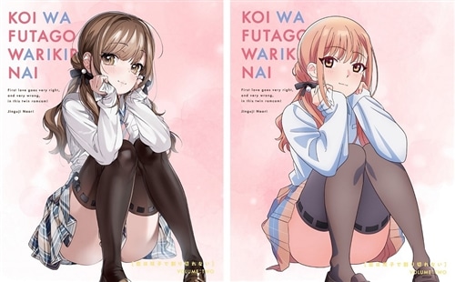 恋は双子で割り切れない 第2巻 DVD DVD 第2巻