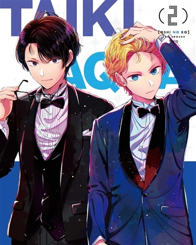 【推しの子】season2 2 DVD DVD 第2巻