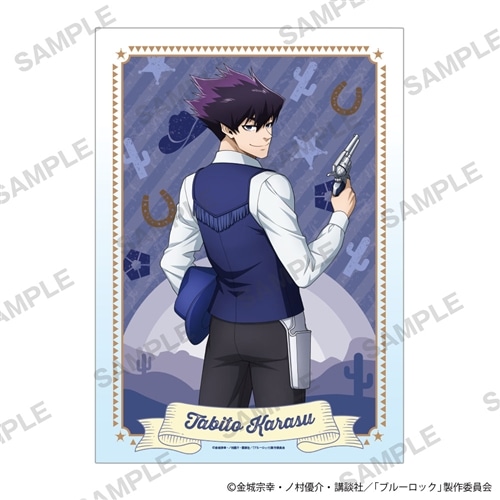 TVアニメ「ブルーロック」クリアポスター カウボーイ Ver. 烏 旅人