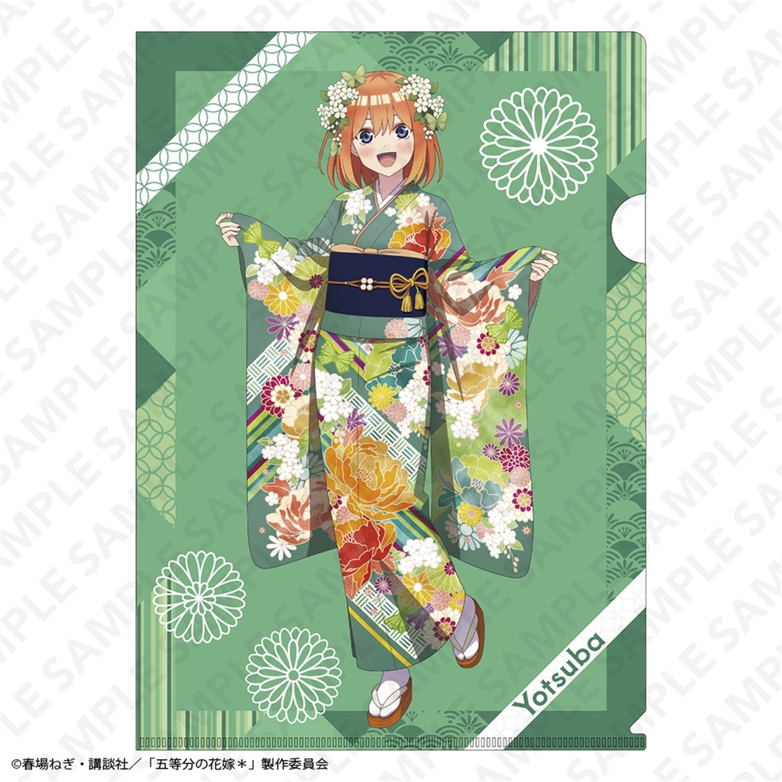 五等分の花嫁＊」A4クリアファイル 振袖Ver. 中野四葉: グッズ・文具