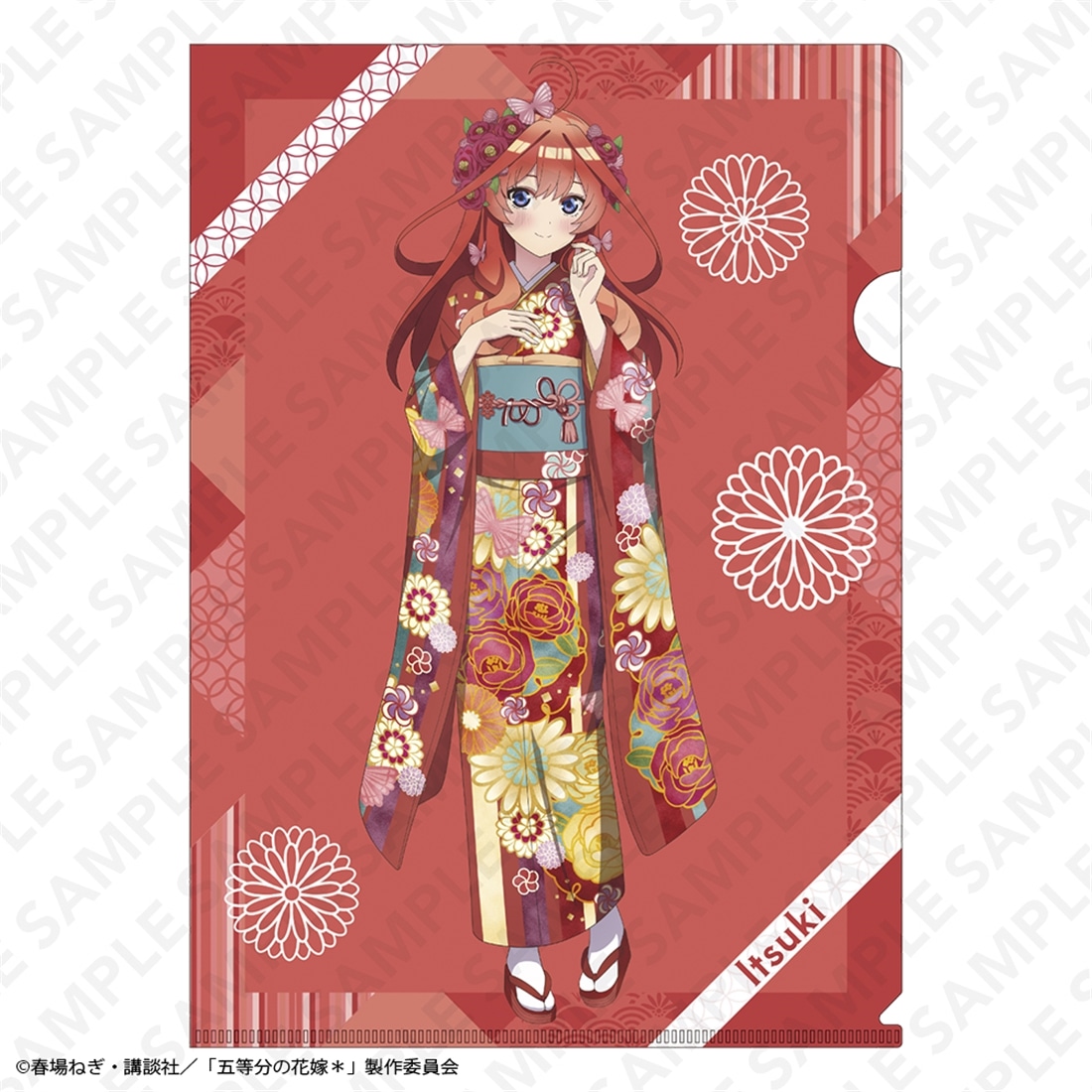 五等分の花嫁＊」A4クリアファイル 振袖Ver. 中野五月: グッズ・文具