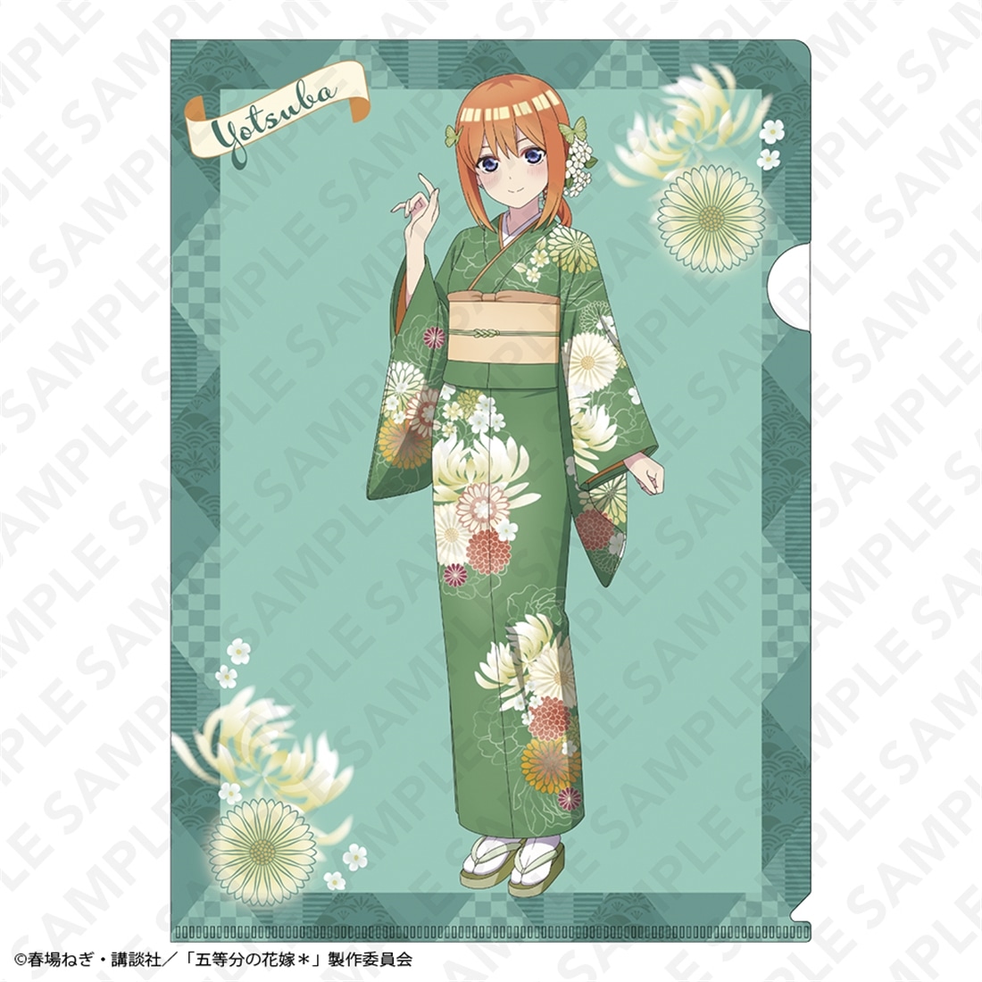 五等分の花嫁＊」オーロラA4クリアファイル 中野四葉: グッズ・文具