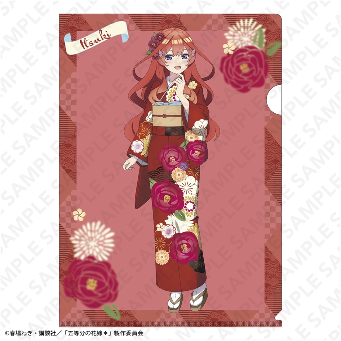 五等分の花嫁＊」オーロラA4クリアファイル 中野五月: グッズ・文具