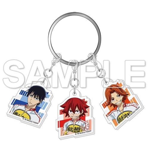 TVアニメ「弱虫ペダル」10周年フェスティバル 3連アクリルキーホルダー