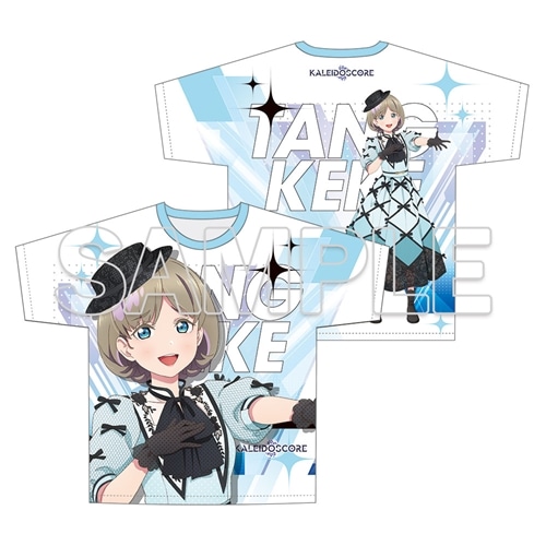 【会場先行】『ラブライブ！スーパースター!!』フルグラフィックTシャツ Ver.心・技・体！極上大冒険!! 唐 可可