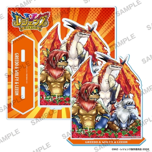 レジェンズ 甦る竜王伝説 アクリルスタンド 描き下ろしB: グッズ・文具
