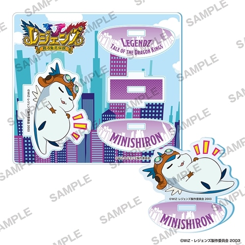 王室教師ハイネ ゆらゆらアクリルスタンド レジェンズ 甦る竜王伝説