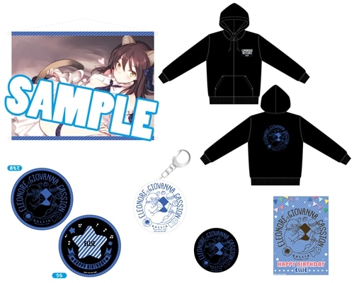 ルミナスウィッチーズ」バースデーグッズB エリー: グッズ・文具 
