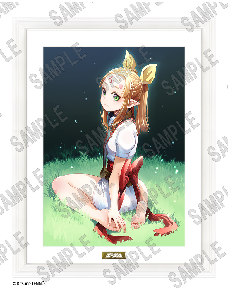 少年エース30周年 複製原画 ヱデンズボゥイ