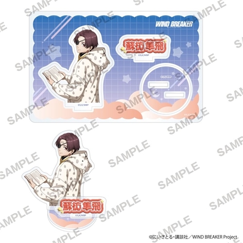 漁師 アクスタ パジャマパーティー WIND BREAKER アクリルスタンド