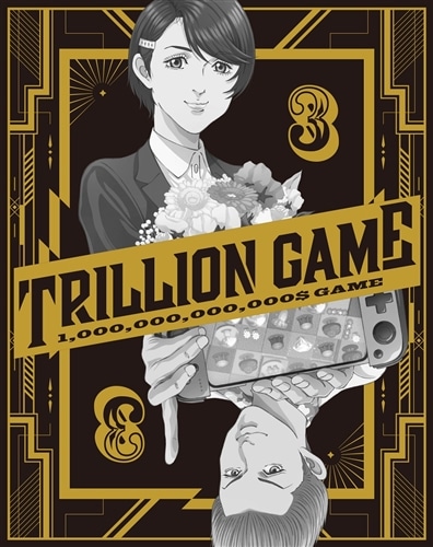 トリリオンゲーム Blu-ray BOX Vol.3 Vol.3