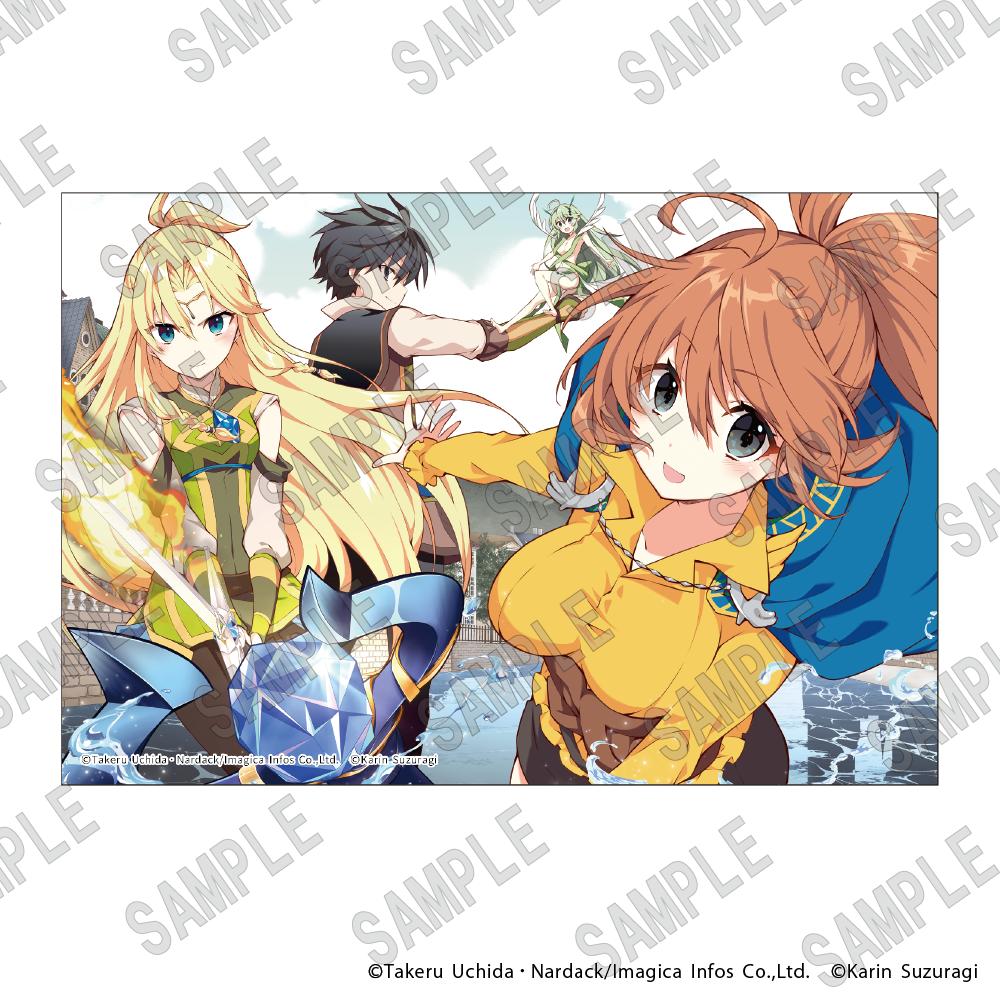 少年エース30周年 クリアカード 異世界チート魔術師: グッズ・文具