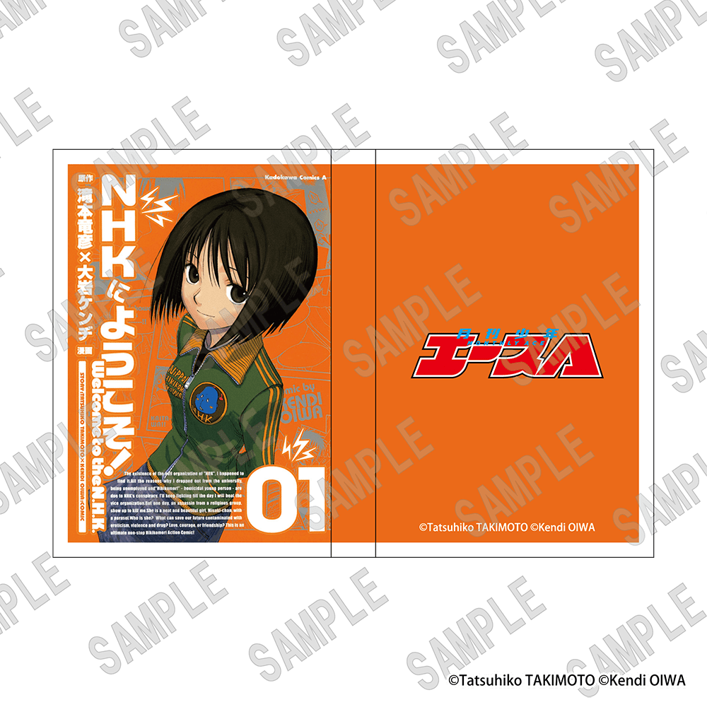 少年エース30周年 豆本キーホルダー NHKにようこそ!: グッズ・文具