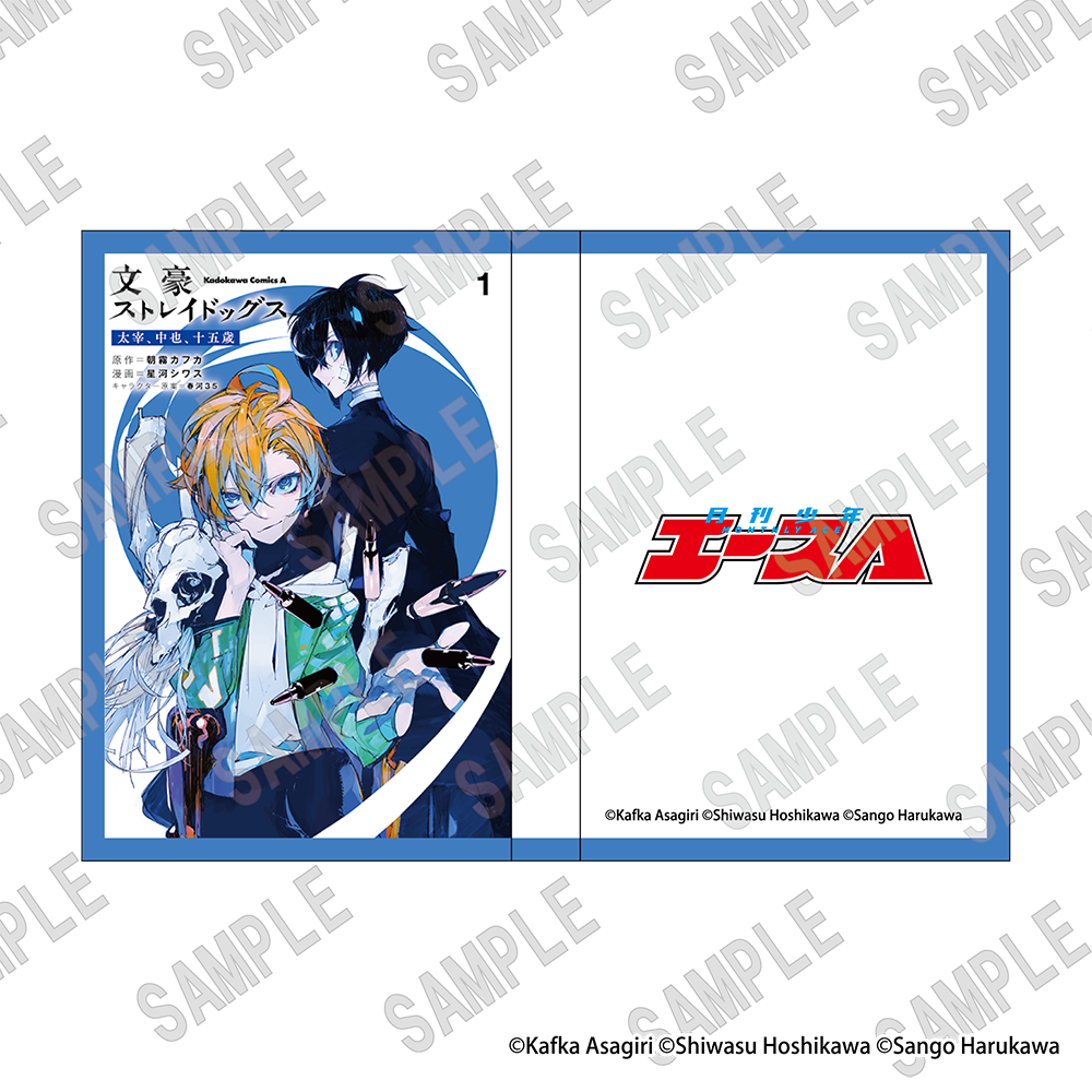 少年エース 30周年 特典 色紙 複製 サイン入り 文スト 文豪ストレイドッグス 少年エース 30周年 特典 色紙 複製 サイン入り 文スト 文豪