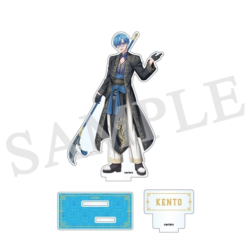 B-PROJECT 展-WORLD＊EXPO-」アクリルスタンド 愛染 健十: グッズ