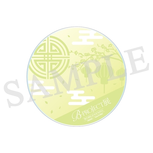 B-PROJECT 展-WORLD＊EXPO-」アクリルコースター THRIVE: グッズ・文具