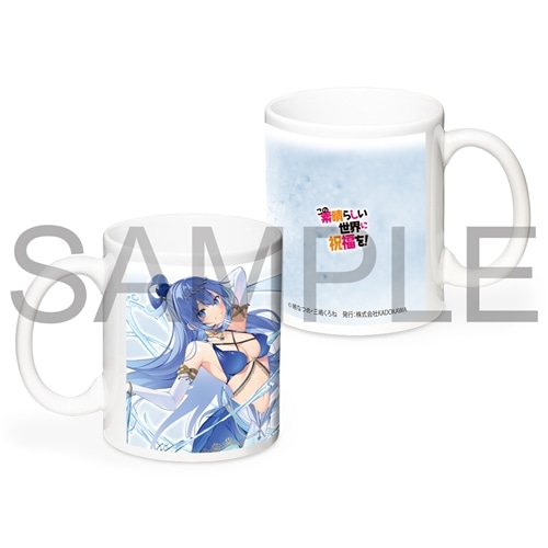 『この素晴らしい世界に祝福を！』フルカラーマグカップ アクア 記念衣装ver.