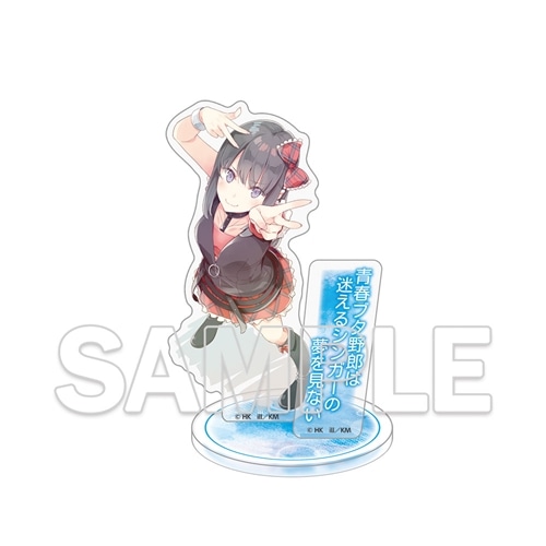 電撃文庫「『青春ブタ野郎』シリーズ」10周年記念アクリルフィギュア 広川卯月 Ver.カバービジュアル