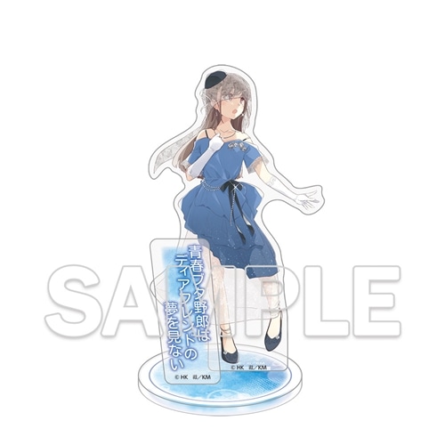 電撃文庫「青春ブタ野郎シリーズ」10周年記念アクリルフィギュア15種類　未開封品 電撃文庫「『青春ブタ野郎』シリーズ」10周年記念アクリルフィギュア