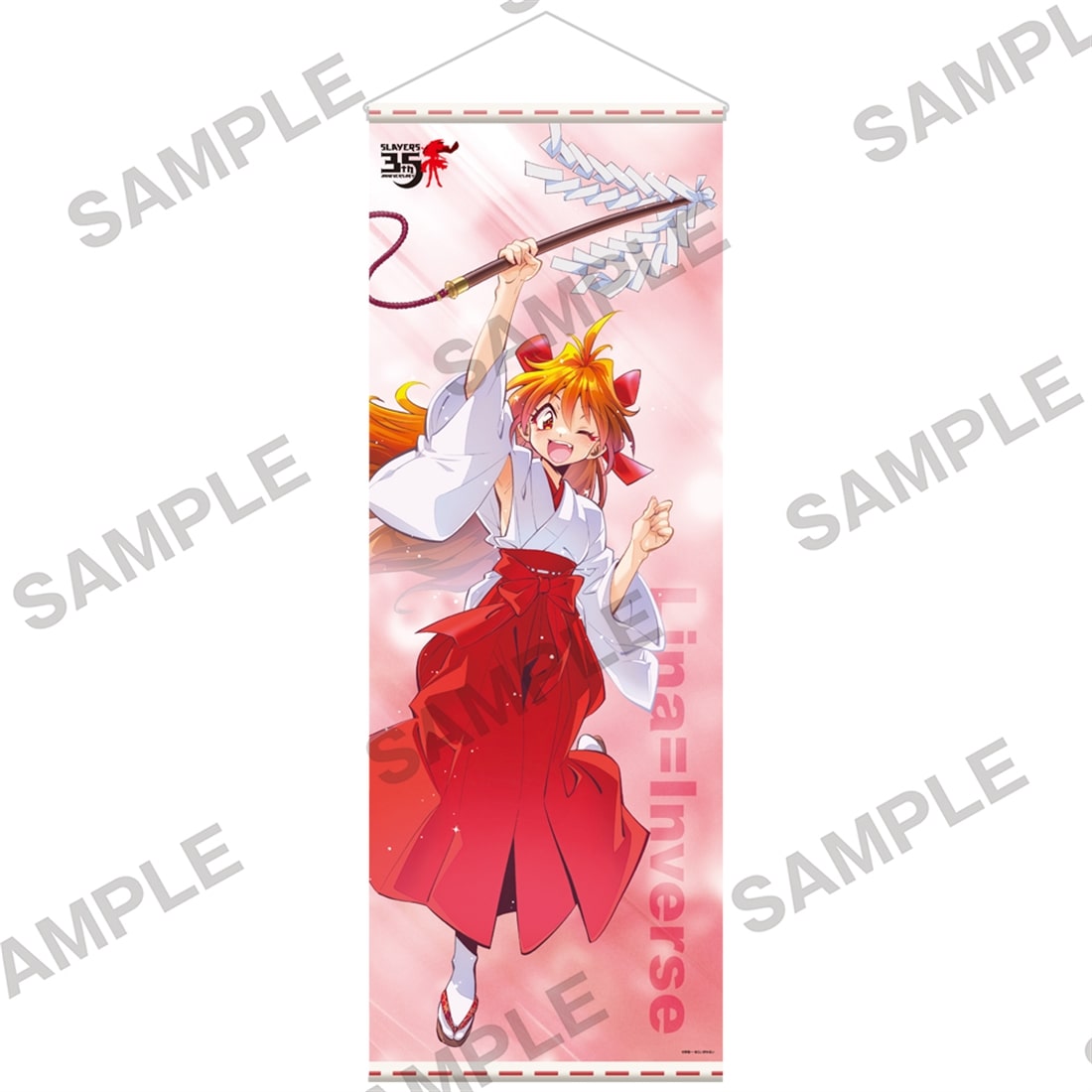 原作35周年記念】『スレイヤーズ』 描き下ろしビッグタペストリー 巫女