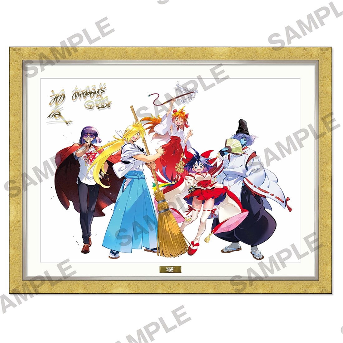 【値下】スレイヤーズ25周年展限定 アートグラフ 専用額付き 値下】スレイヤーズ25周年展限定 アートグラフ 専用額付き - メルカリ