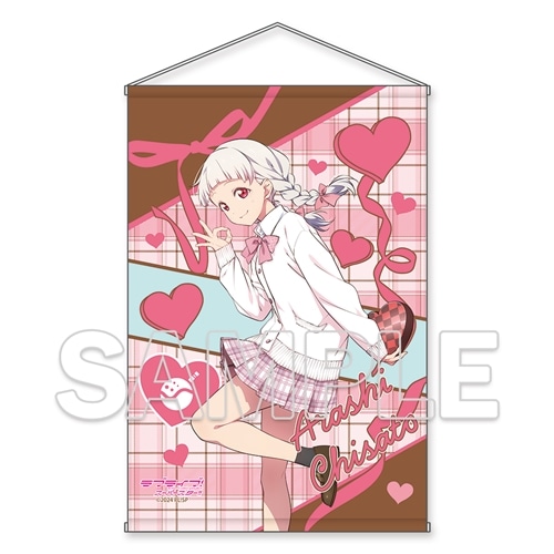 ラブライブ！スーパースター!!』B2ラメタペストリー Ver.Valentine2025
