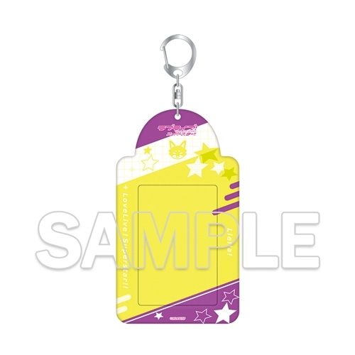 『ラブライブ！スーパースター!!』フォトカードキーホルダー Ver.Valentine2025 桜小路 きな子