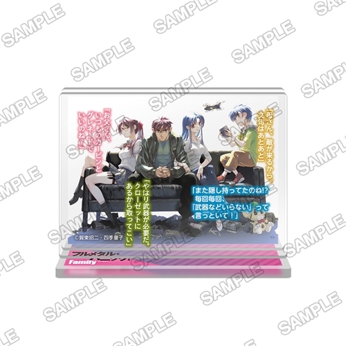 フルメタル・パニック！Family』名言アクリルスタンド: グッズ・文具