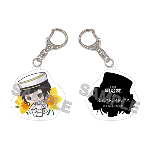 文豪ストレイドッグス 描き下ろしちびキャラアクリルキーホルダー ～迷