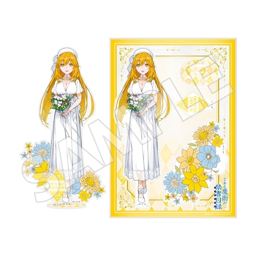 とある魔術の禁書目録』20周年記念 BIGアクリルフィギュア 食蜂 とある魔術の禁書目録』20周年記念 BIGアクリルフィギュア 食蜂