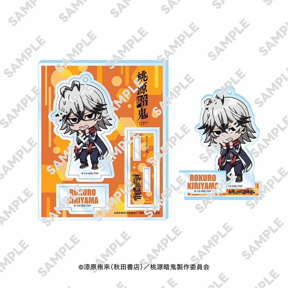 桃源暗鬼 にいてんごアクリルスタンド 手術岾 ロクロ: グッズ・文具