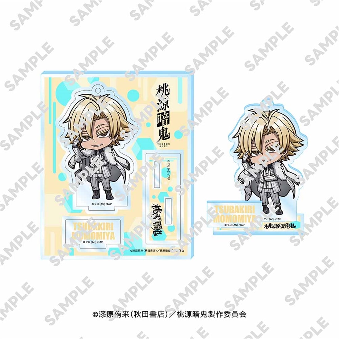 桃源暗鬼 にいてんごアクリルスタンド 桃宮 唾切: グッズ・文具