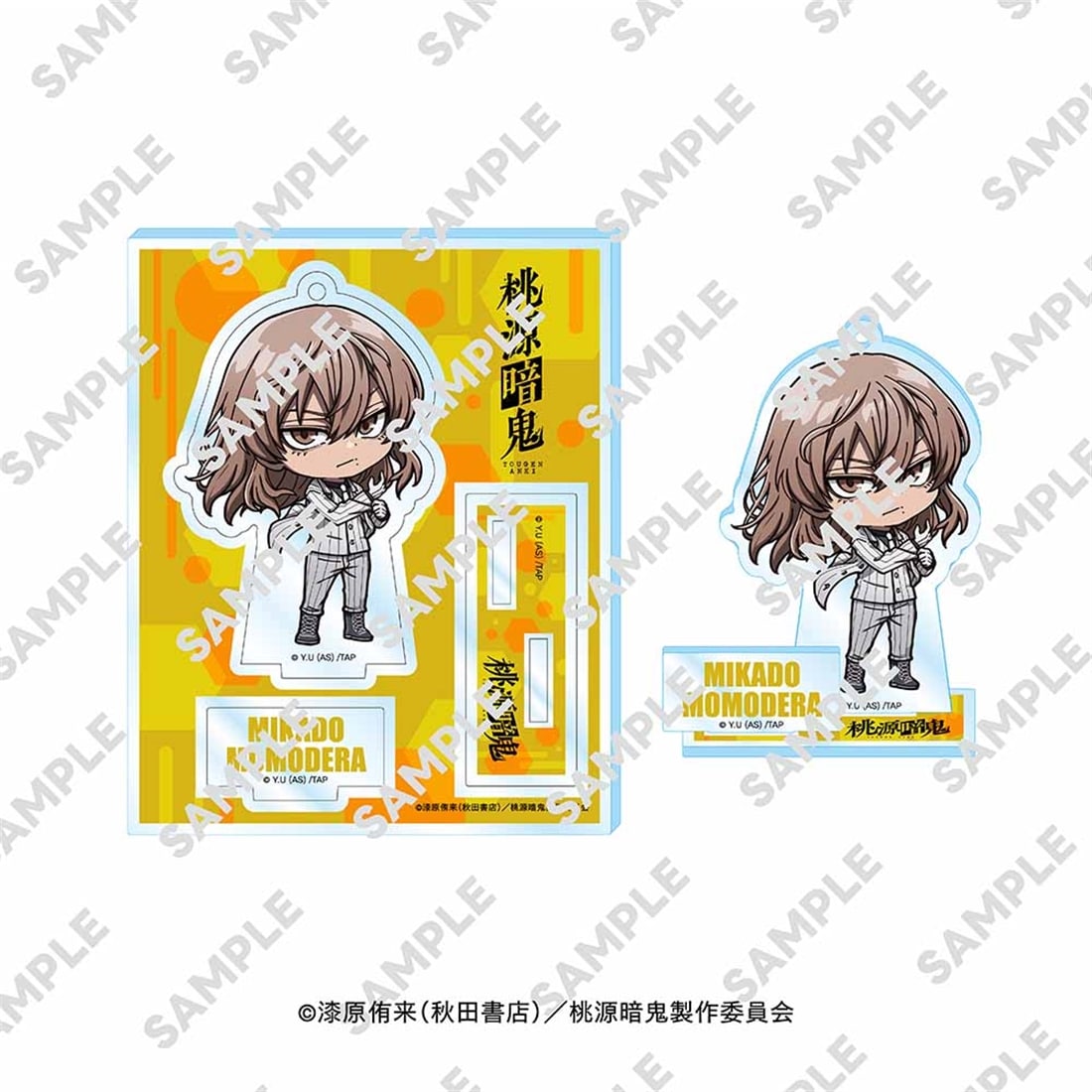 桃源暗鬼 にいてんごアクリルスタンド 桃寺 神門: グッズ・文具