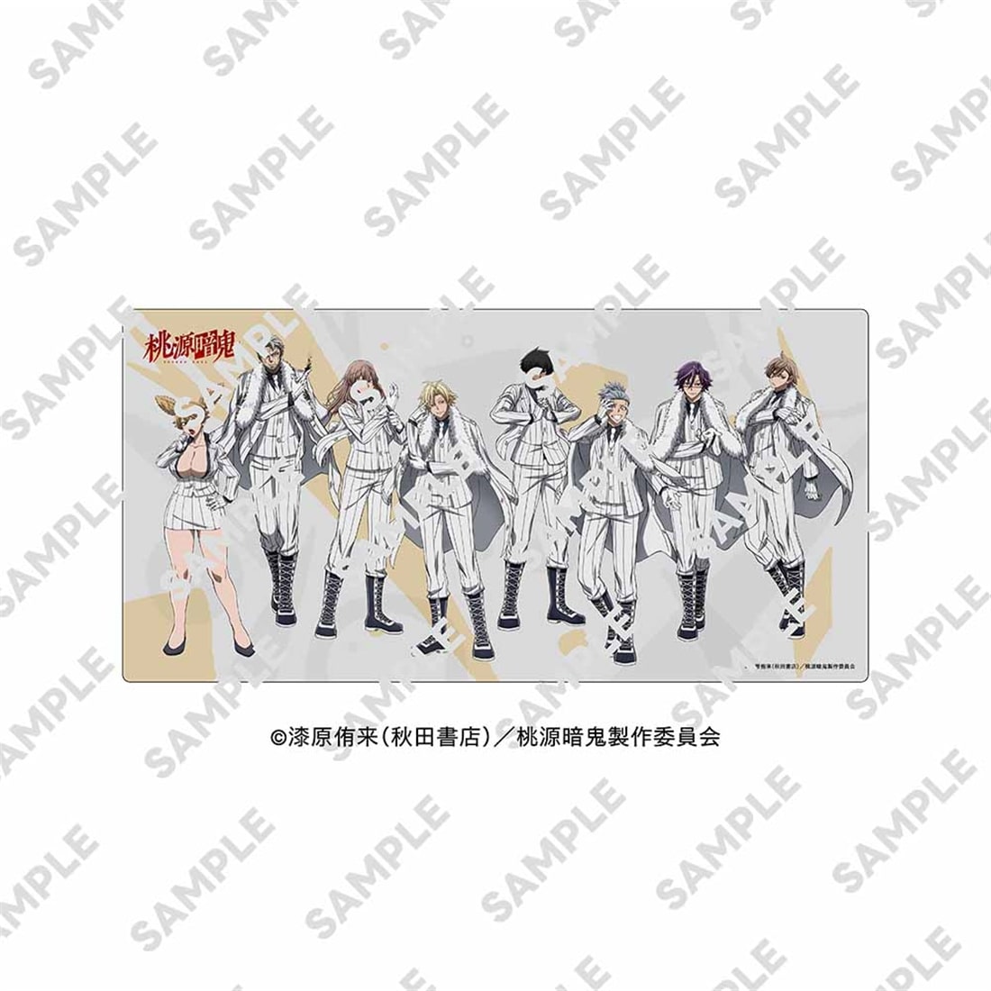 桃源暗鬼 デスクマットコレクション 桃太郎機関: グッズ・文具