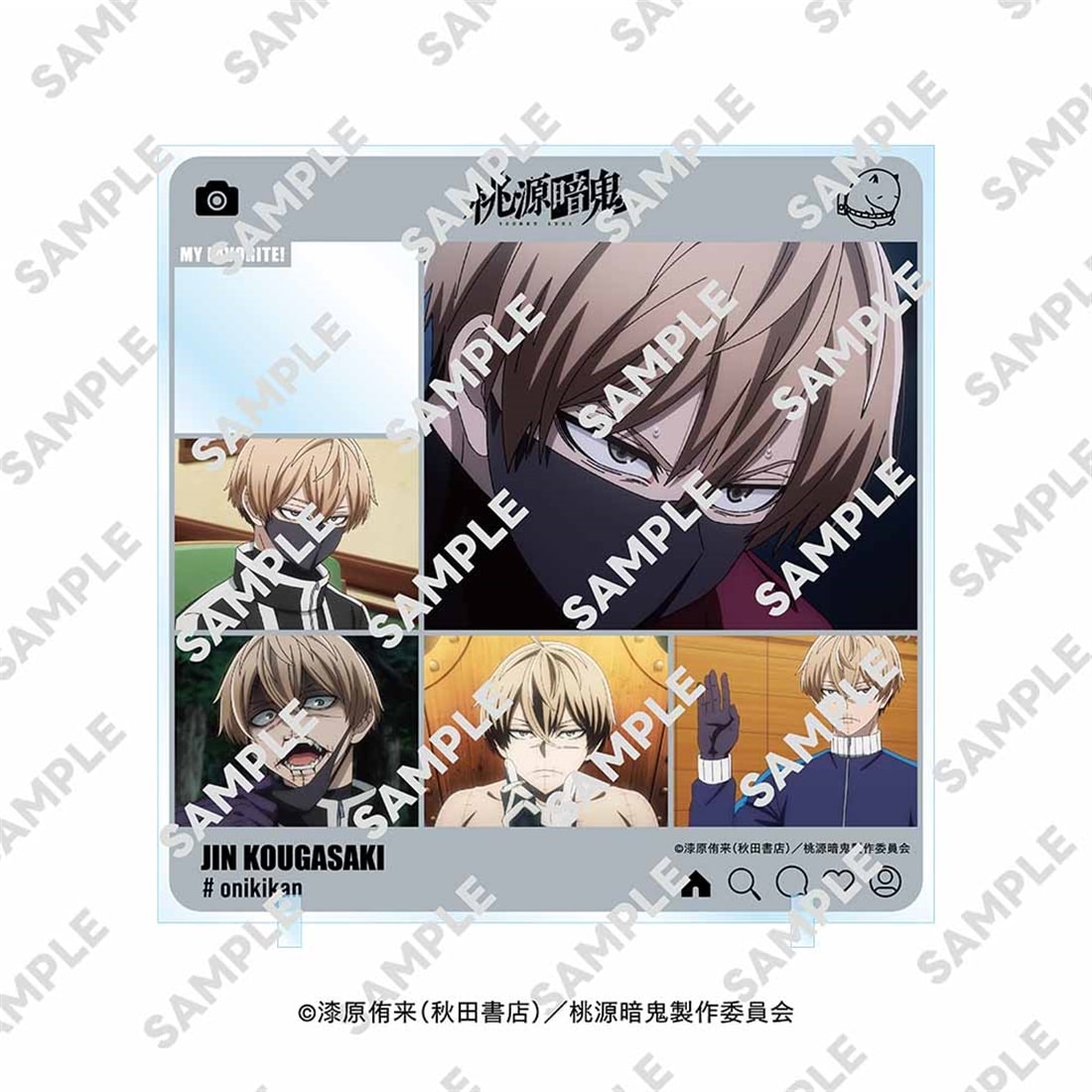 桃源暗鬼 きゃらinスタンド 皇后崎 迅: グッズ・文具 | カドスト