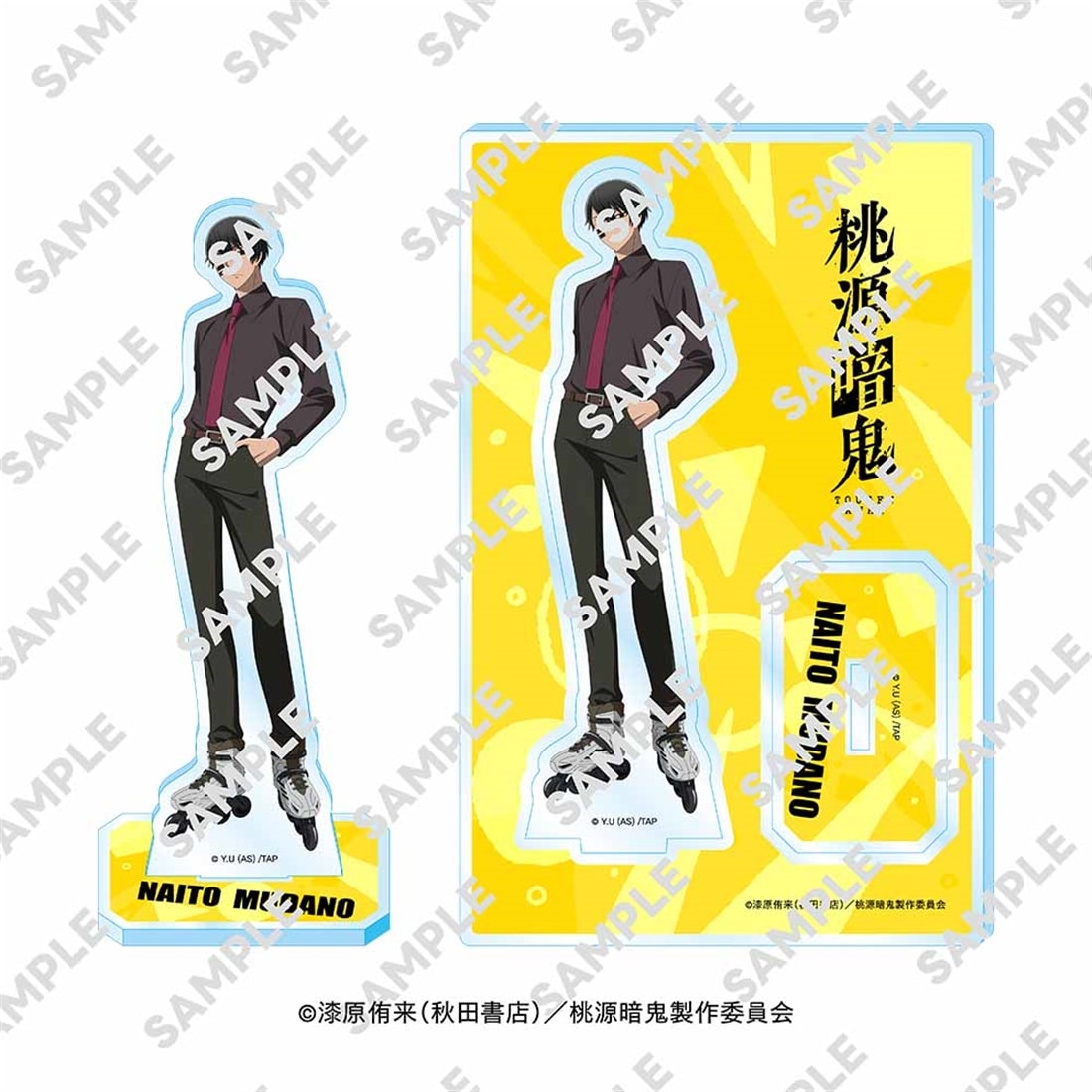 桃源暗鬼 アクリルスタンドフィギュア 無陀野 無人: グッズ・文具