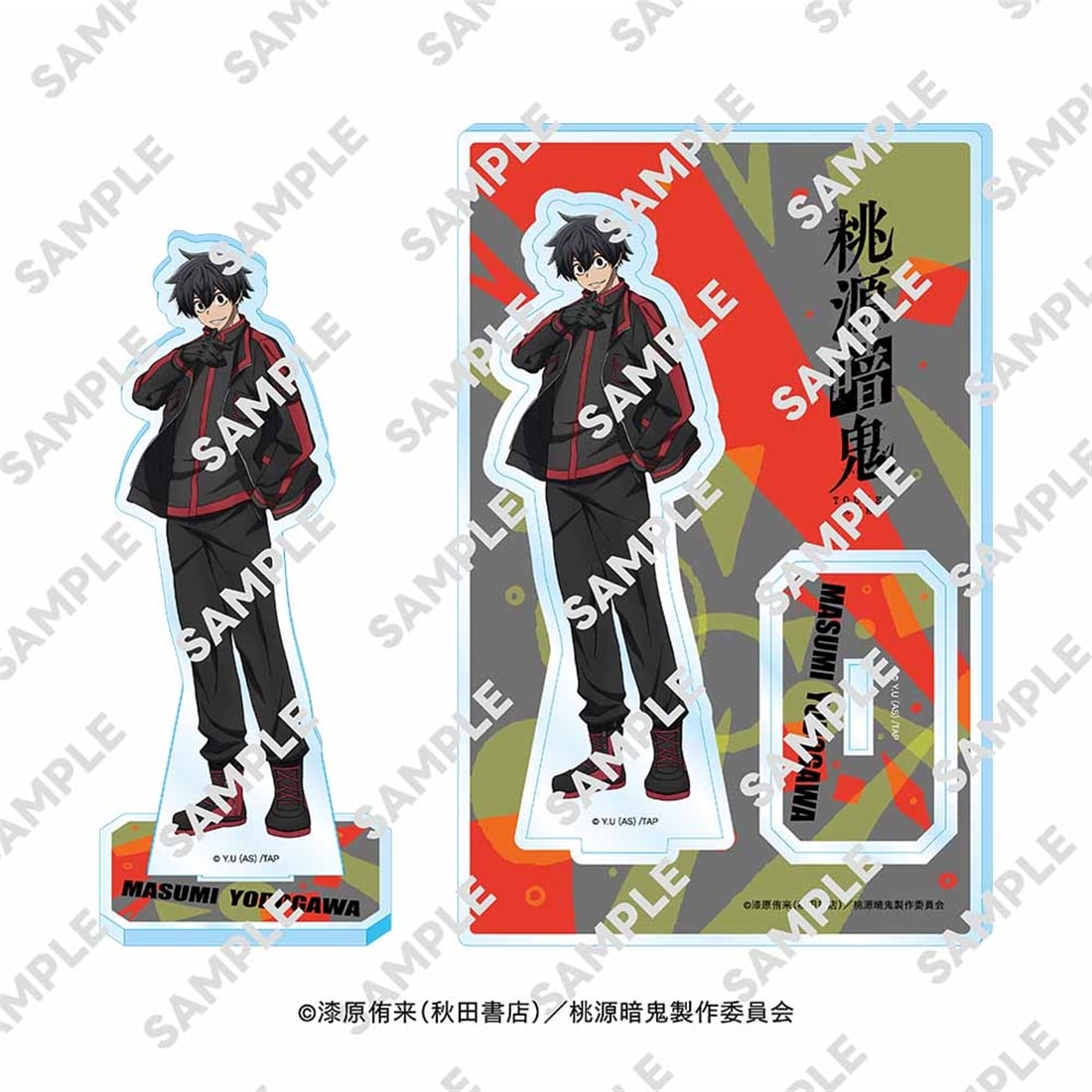 桃源暗鬼 アクリルスタンドフィギュア 淀川 真澄: グッズ・文具