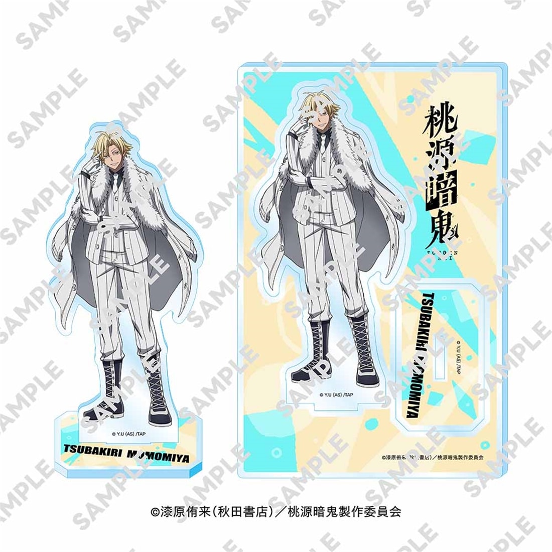 桃源暗鬼 アクリルスタンドフィギュア 桃宮 唾切: グッズ・文具