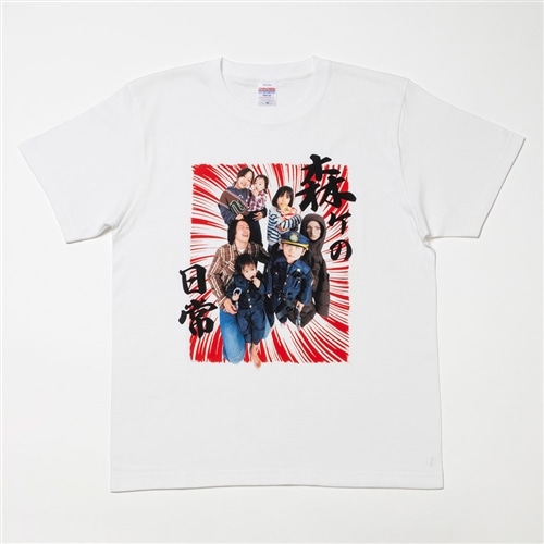 森ケの日常ロンT&半袖Tシャツ 森ケの日常ロンT&半袖Tシャツ