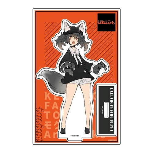 KEMONO FABRIC TOKYO（Illustrator：モグモ） アクリルスタンド imiut
