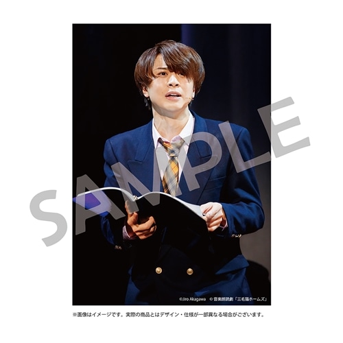 音楽朗読劇「三毛猫ホームズ」劇中ブロマイド（片山／岡宮A）: その他 