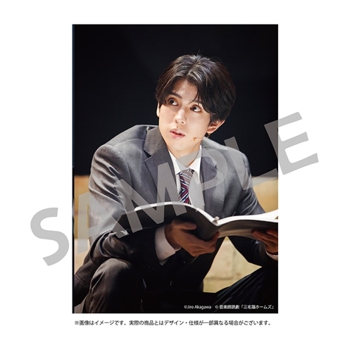 音楽朗読劇「三毛猫ホームズ」劇中ブロマイド（石津／京典B）: その他 