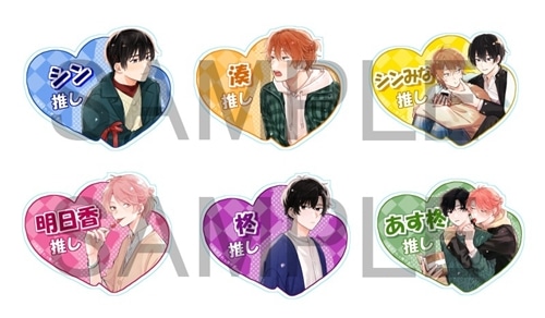 みなと商事コインランドリー」トレーディング推しアクリルバッジ