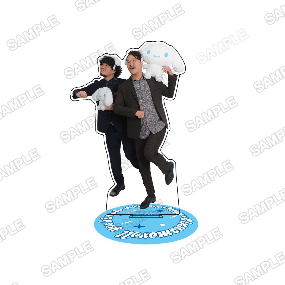 よしもと漫才劇場×シナモロール アクリルスタンド 隣人×シナモロール