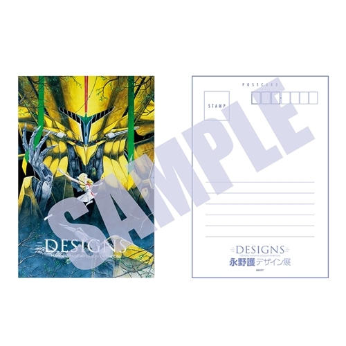 DESIGNS 永野護デザイン展 ポストカード DANCE: グッズ・文具