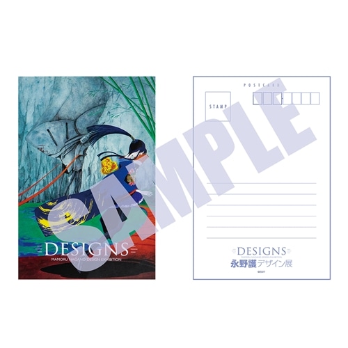 DESIGNS 永野護デザイン展 ポストカード JUNE STEPS: グッズ・文具